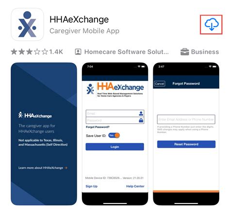 uhh exchange login